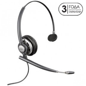 Plantronics EncorePro NC (PL-HW291N/A) — профессио...